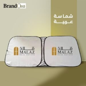 شماسة سيارة