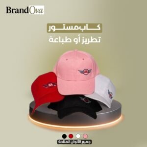 Premium Cap