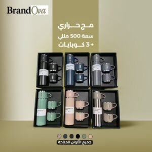 Thermal Mug Set with 3 Thermal Cups