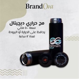 Digital Thermal Mug